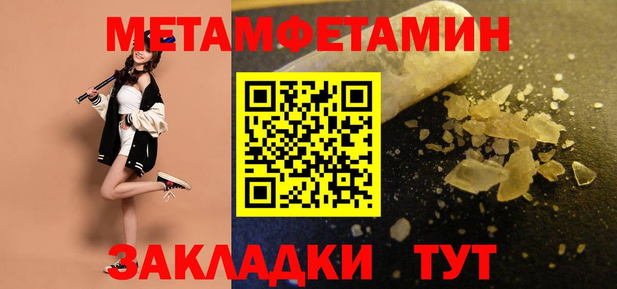 Амфетамин 97%  Amphetamine  Осинники  Вход с VPN 