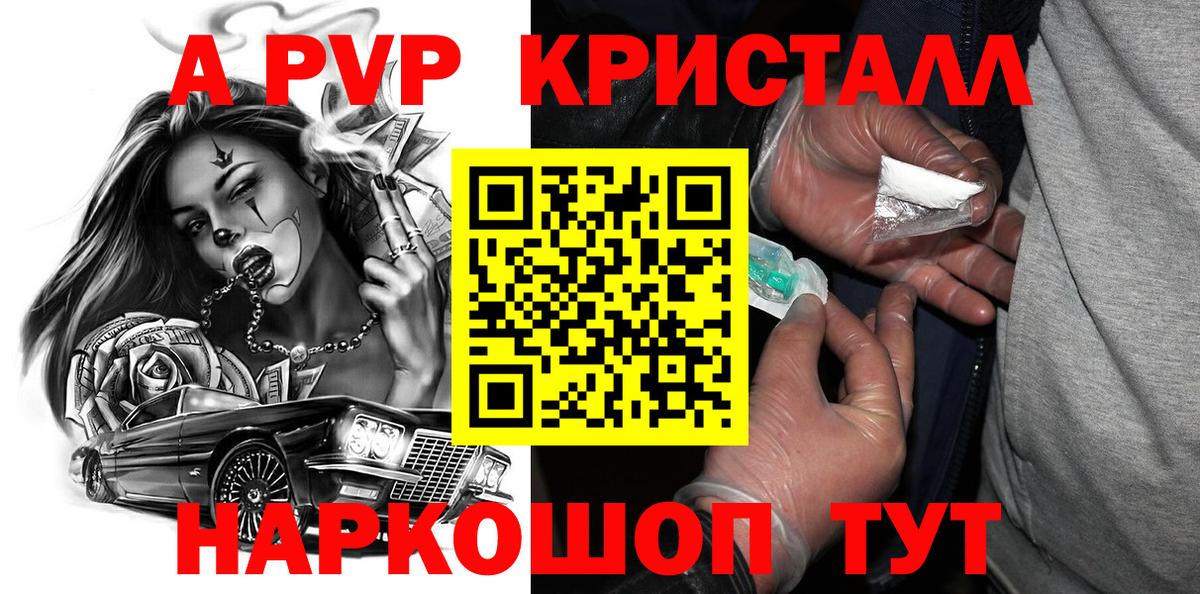 APVP СК КРИС Осинники