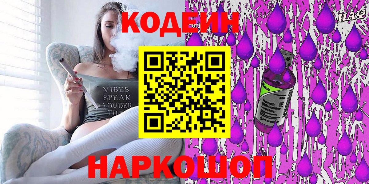 Осинники  ГАШ  МЕТ  ТГК  Меф МЯУ МЯУ кристаллы  Экстази  Вход с VPN  Гашиш  Кокаин 