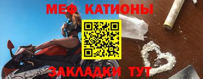 бутик Северобайкальск