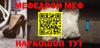 бутик Северобайкальск