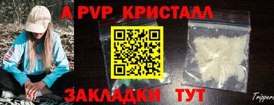 метадон Севастополь