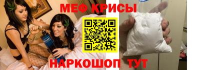 бутик Северобайкальск