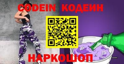 бутик Северобайкальск
