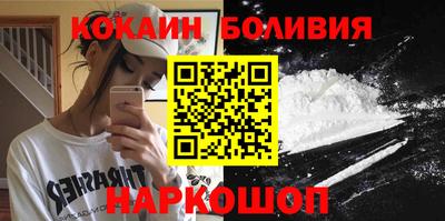кокаин колумбия Свободный
