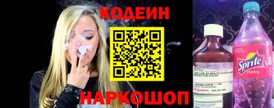 бутик Северобайкальск