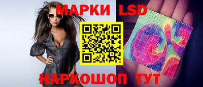 бутик Северобайкальск