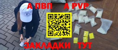метадон Севастополь