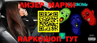 бутик Северобайкальск