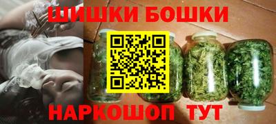 бутик Северобайкальск