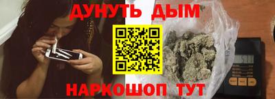 метадон Севастополь