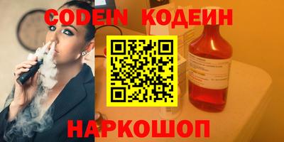метадон Севастополь