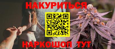 метадон Севастополь