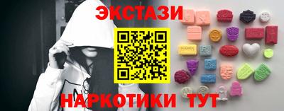 метадон Севастополь
