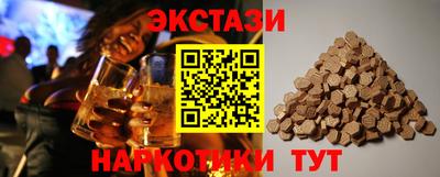 метадон Севастополь
