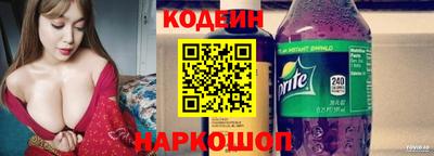бутик Северобайкальск