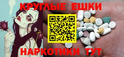 метадон Севастополь
