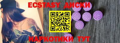 бутик Северобайкальск