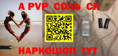 метадон Севастополь