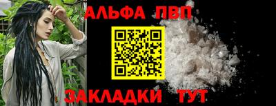 бутик Северобайкальск