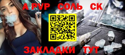 бутик Северобайкальск