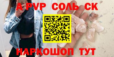 бутик Северобайкальск