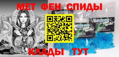 бутик Северобайкальск