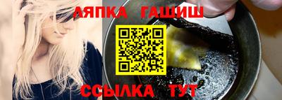 бутик Северобайкальск