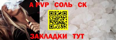 метадон Севастополь