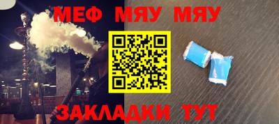 метадон Севастополь