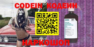 метадон Севастополь
