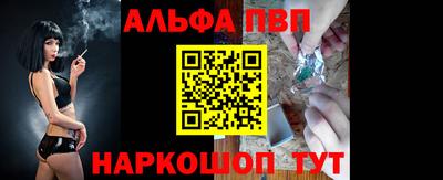 бутик Северобайкальск