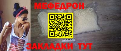 бутик Северобайкальск