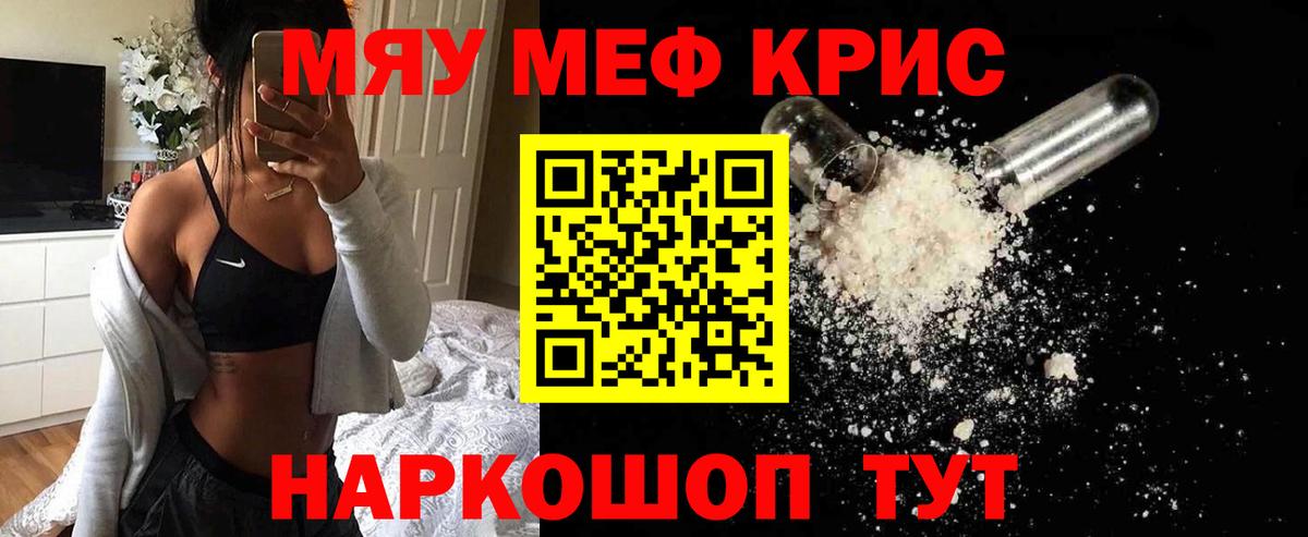 МЕФ  Осинники